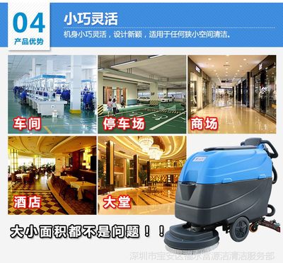 全自动洗地机工厂手推式拖地机电瓶式洗地车工业商场超市用擦地机