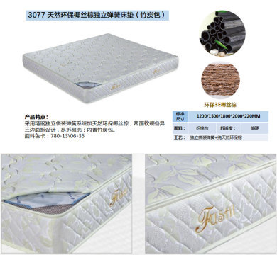富士床垫厂家 盐城椰棕垫弹簧床垫席梦思 酒店宾馆床垫定制