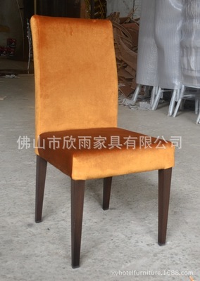 厂家定做 酒店 餐厅 茶餐厅 西餐厅现代金属餐椅 - 厂家定做 酒店 餐厅 茶餐厅 西餐厅现代金属餐椅厂家 - 厂家定做 酒店 餐厅 茶餐厅 西餐厅现代金属餐椅价格 - 佛山市欣雨家具 - 