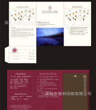 宾馆房卡套图片_宾馆房卡套大全/细节图 - 慧聪网海量高清精选图片