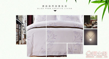 【厂家销售酒店宾馆床上用品多种风格印花纯棉四件套可定做SJT17】东台市都爱纺织厂 - 产品库