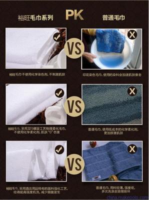 直销供应纯棉提花五星酒店浴巾——淮安毛巾厂定制产品介绍