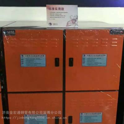 山东淄博厨房低空排放油烟的净化治理 用于宾馆 饭馆 酒家 餐厅以及学校 机关 工厂等场所 食品油炸 烹任加工价格 中国供应商