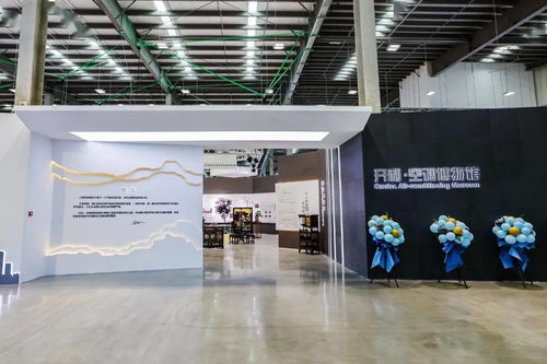 余敏义 大变局下,开利的 变 与 不变